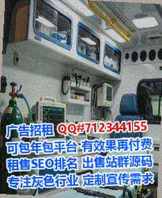 宁夏供卵美发公司